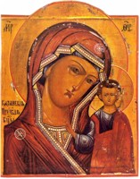 Icne de la Mère de Dieu Kazanska